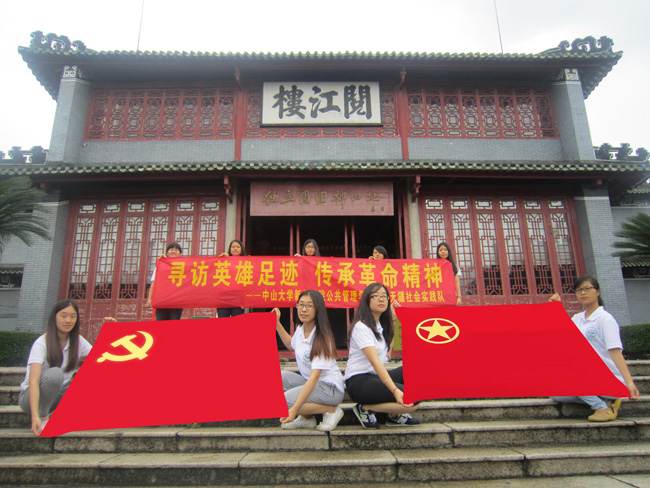 古天乐代言太阳集团网址