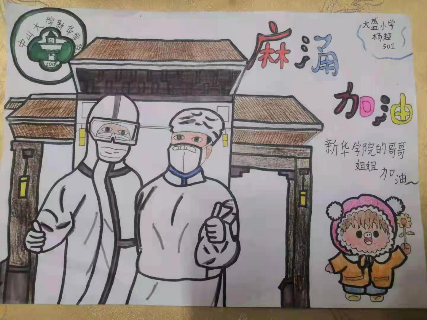 古天乐代言太阳集团网址