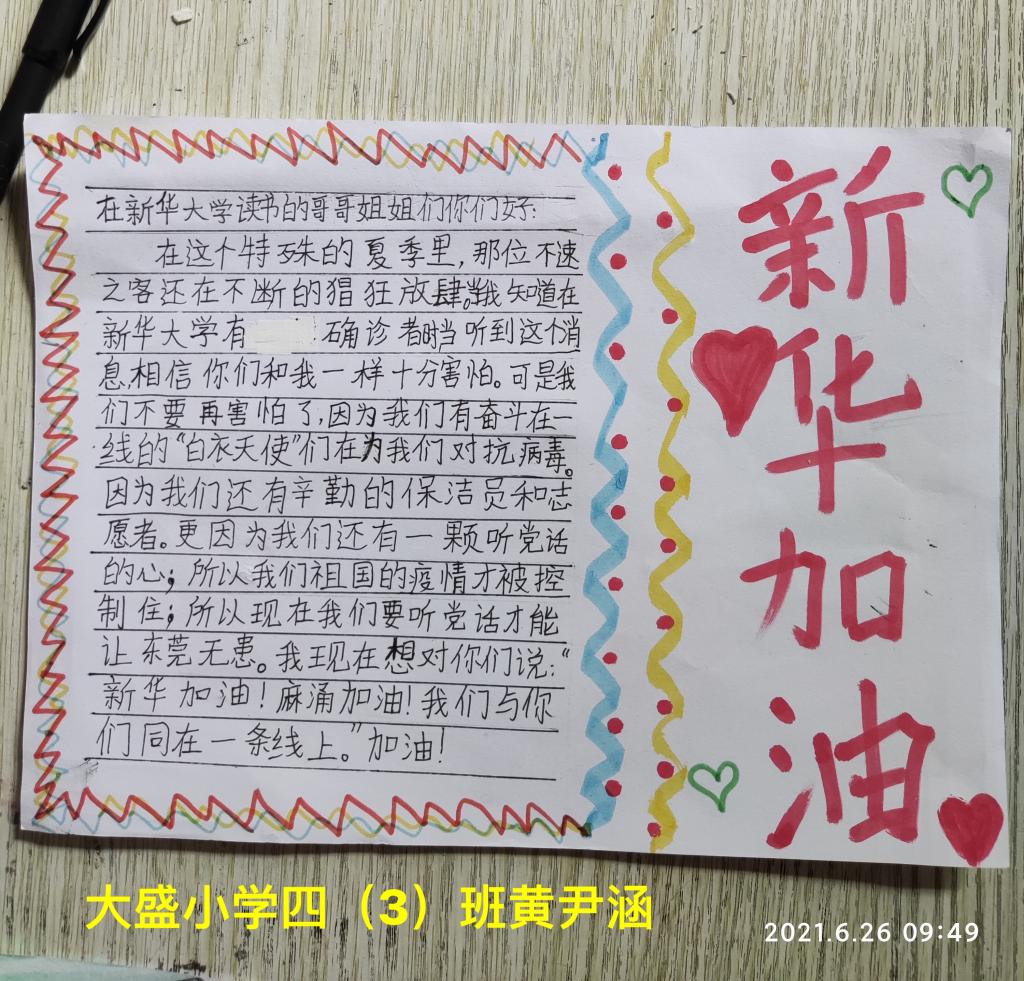 古天乐代言太阳集团网址
