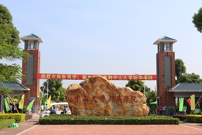 古天乐代言太阳集团网址
