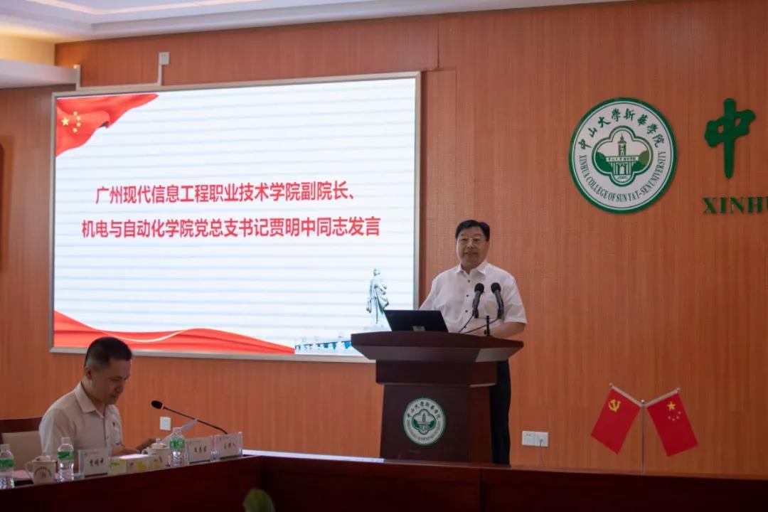 古天乐代言太阳集团网址