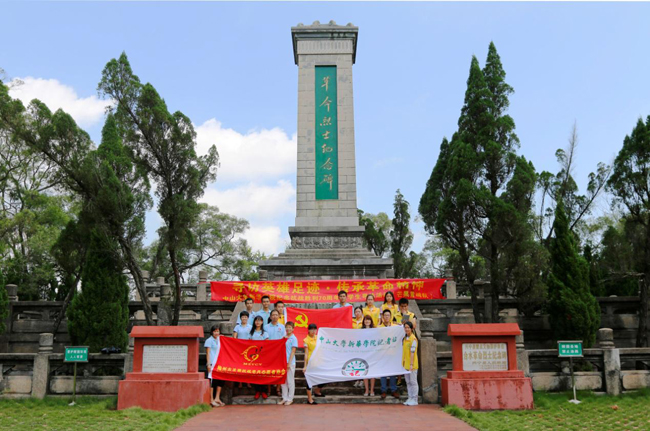 古天乐代言太阳集团网址