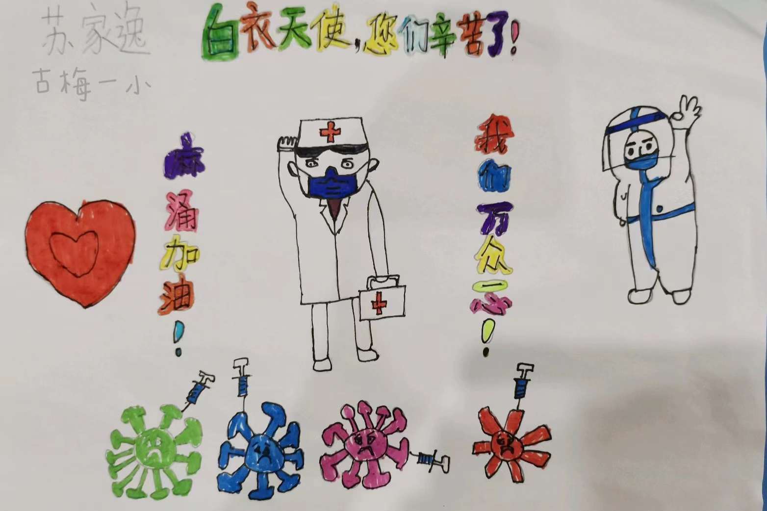 古天乐代言太阳集团网址