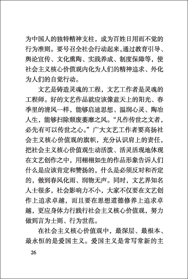 古天乐代言太阳集团网址