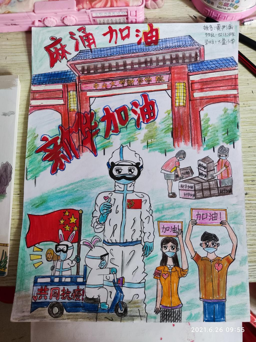 古天乐代言太阳集团网址