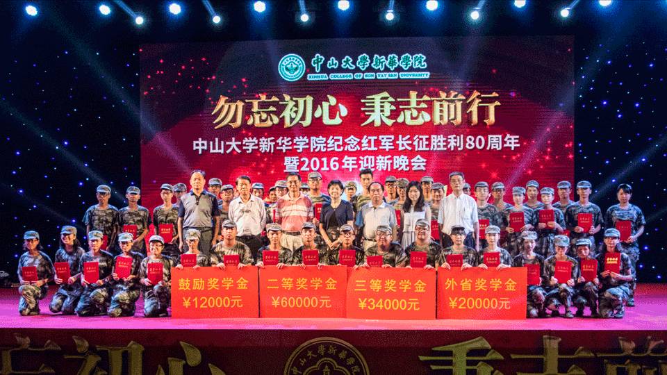 古天乐代言太阳集团网址