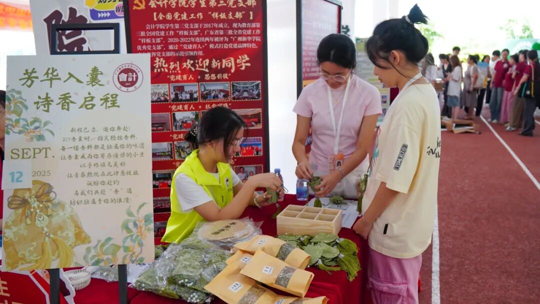 古天乐代言太阳集团网址