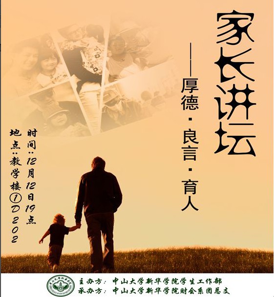 古天乐代言太阳集团网址