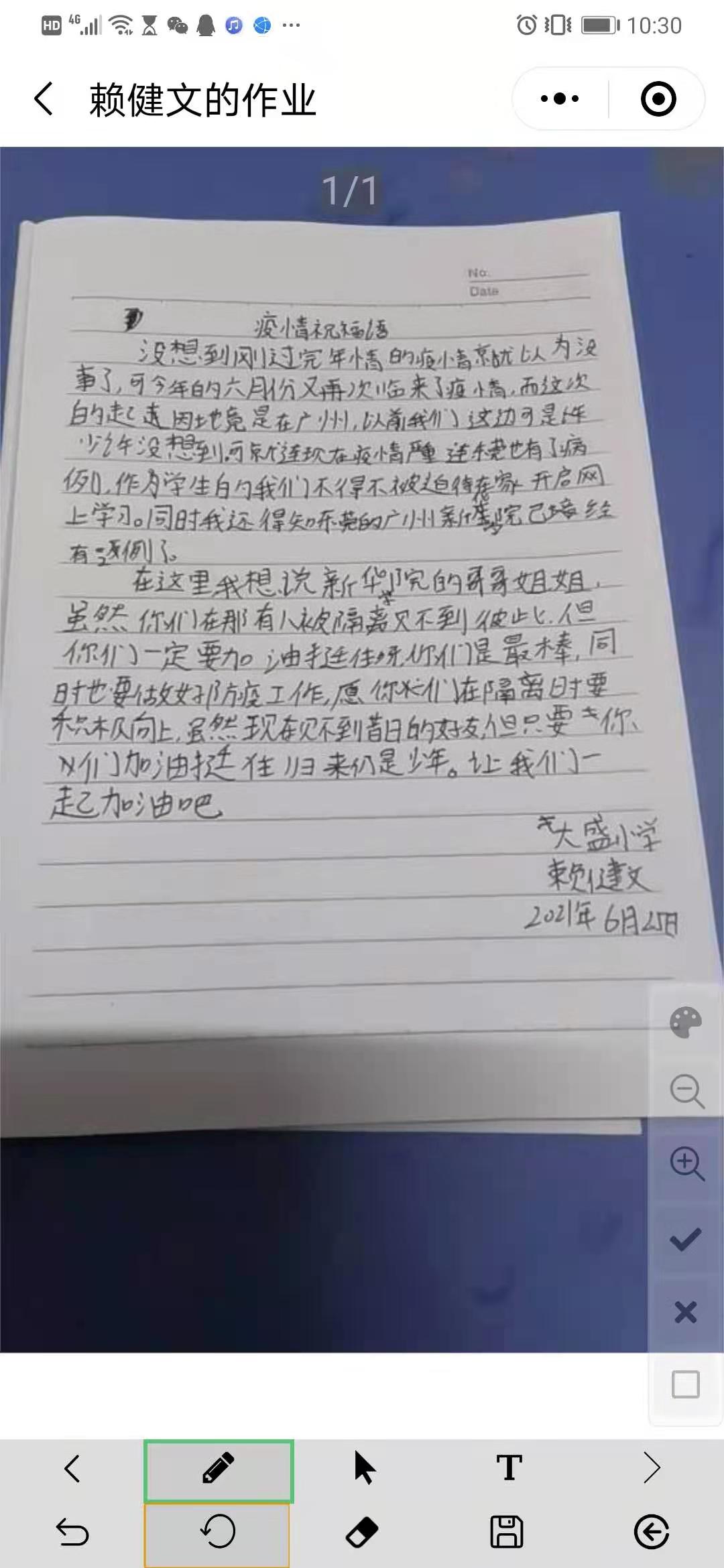 古天乐代言太阳集团网址