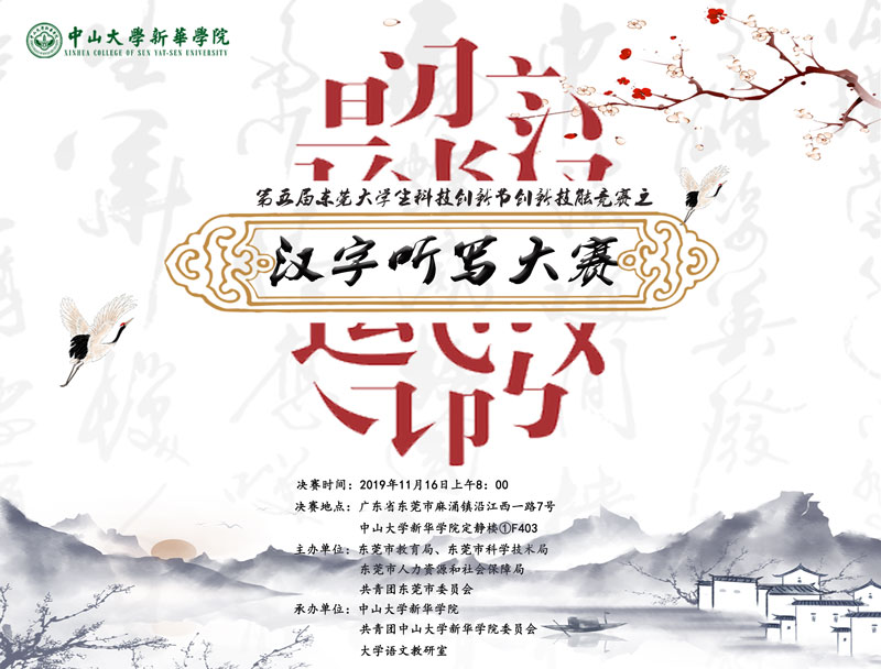 古天乐代言太阳集团网址