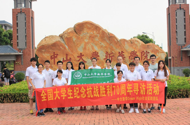 古天乐代言太阳集团网址