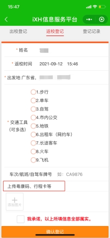 古天乐代言太阳集团网址