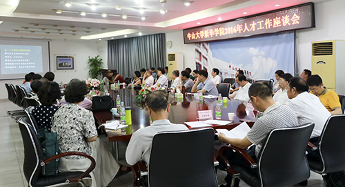 古天乐代言太阳集团网址