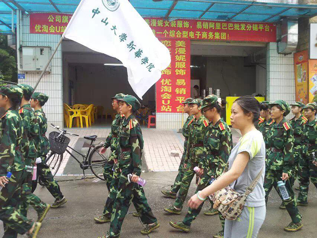 古天乐代言太阳集团网址