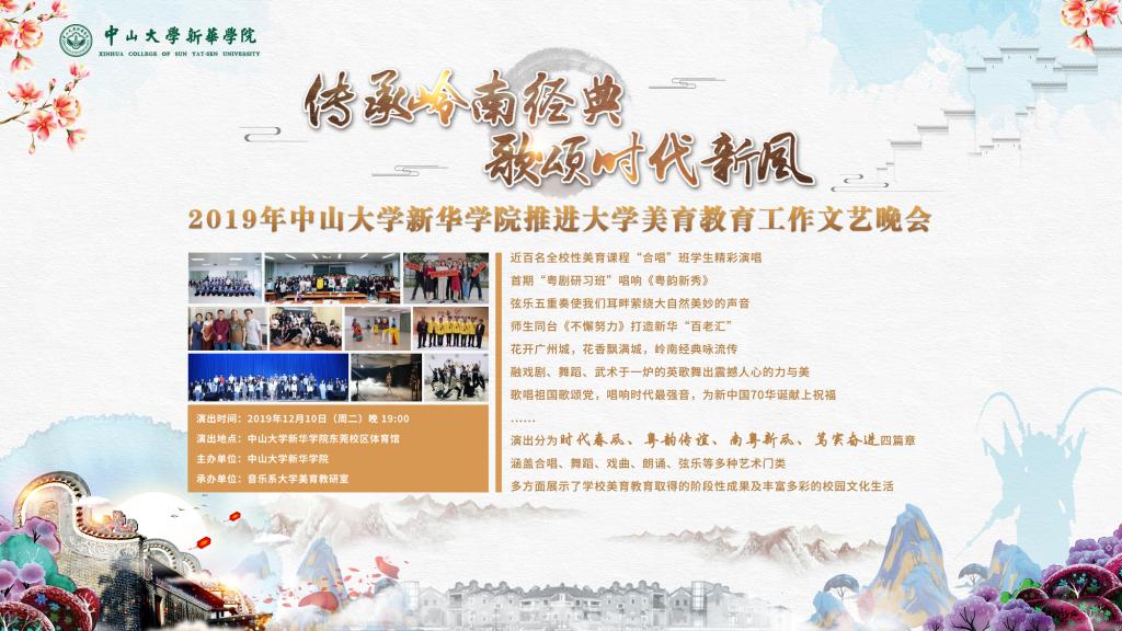 古天乐代言太阳集团网址