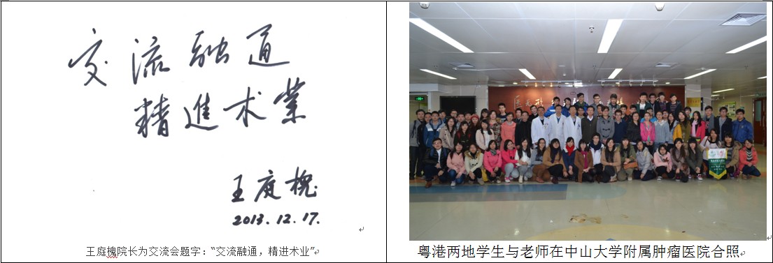 古天乐代言太阳集团网址