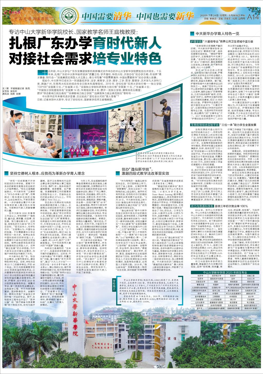 古天乐代言太阳集团网址