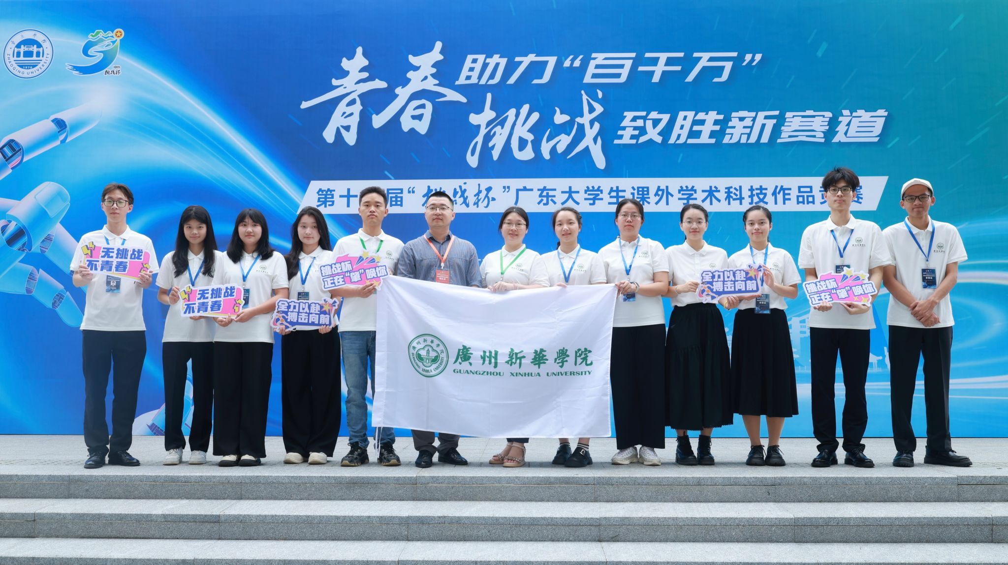 古天乐代言太阳集团网址