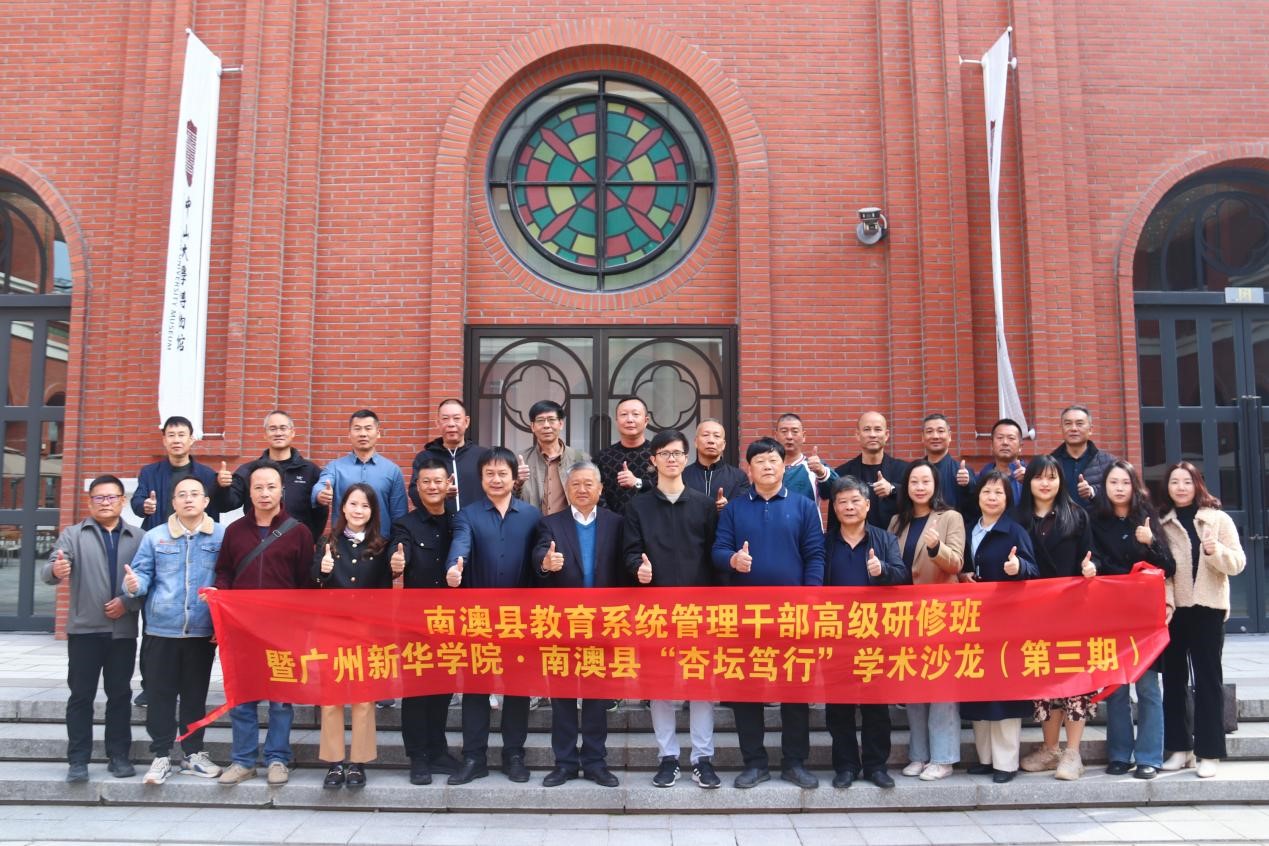 古天乐代言太阳集团网址