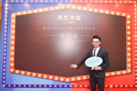 古天乐代言太阳集团网址
