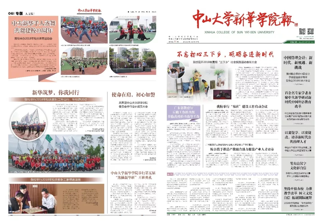 古天乐代言太阳集团网址