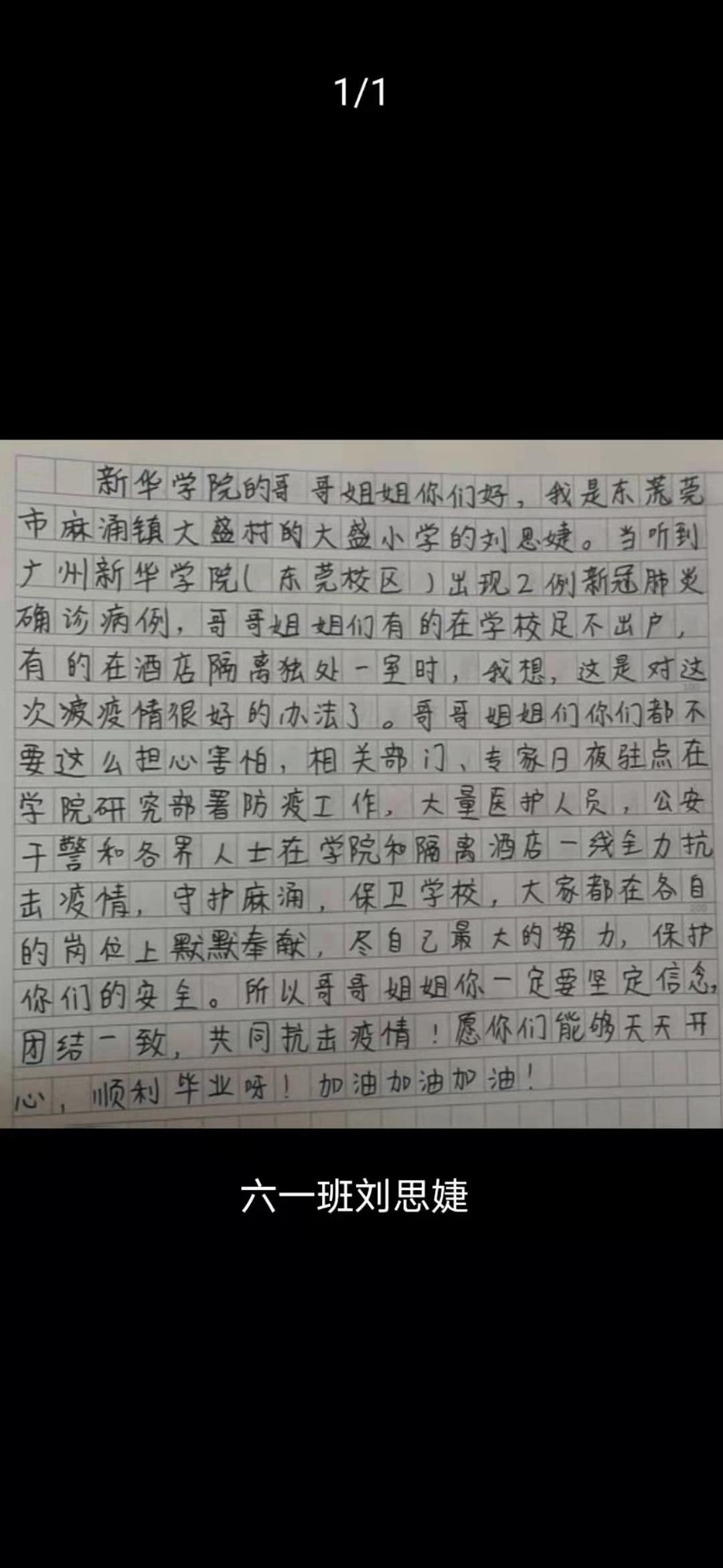 古天乐代言太阳集团网址