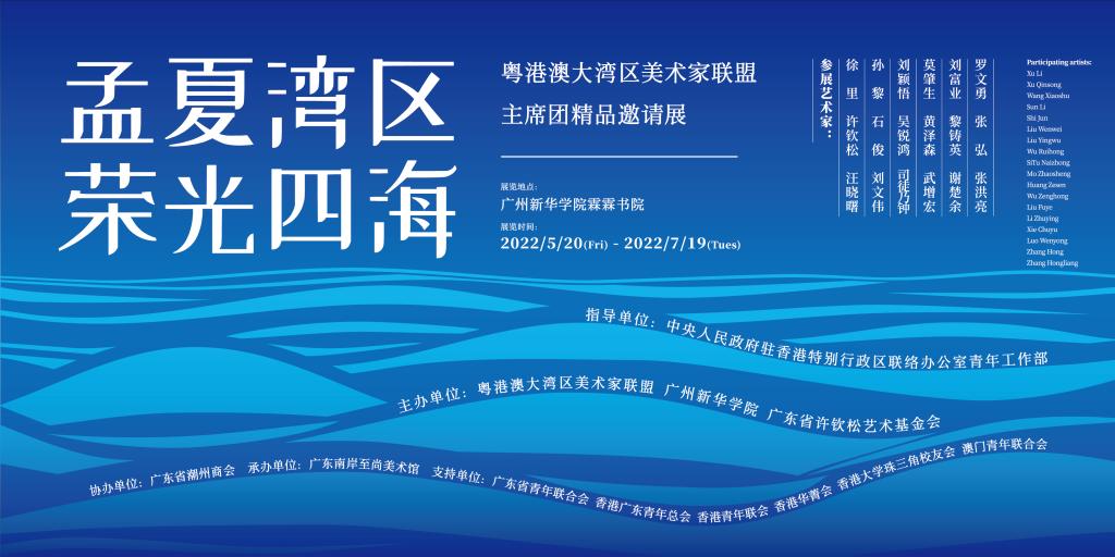 古天乐代言太阳集团网址