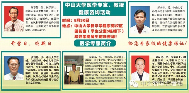 古天乐代言太阳集团网址