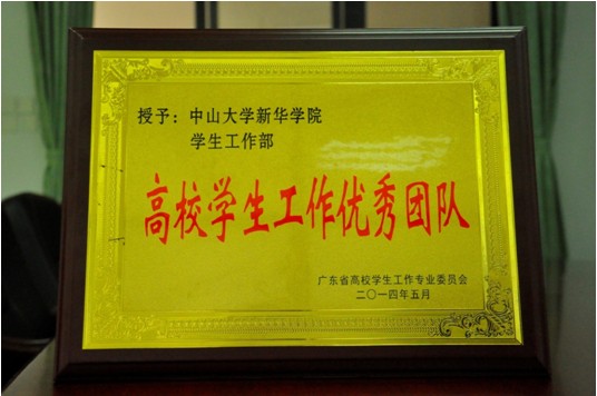 古天乐代言太阳集团网址