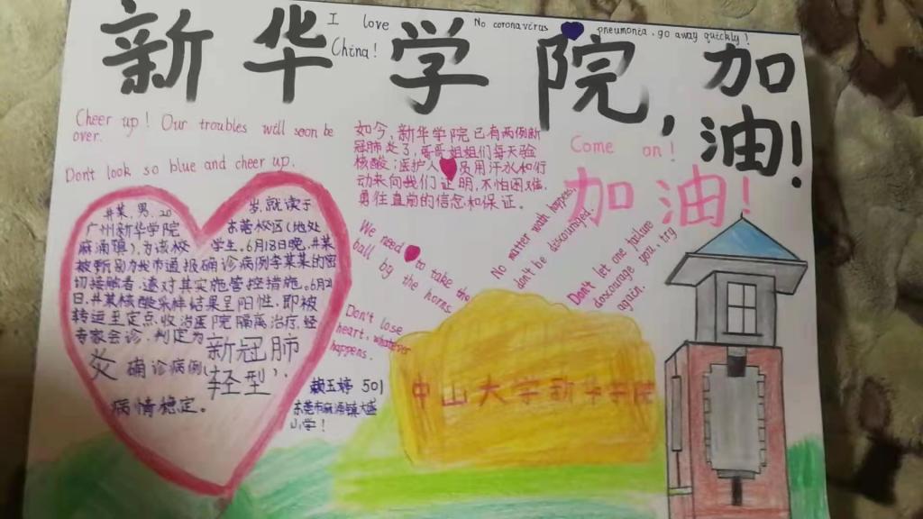 古天乐代言太阳集团网址
