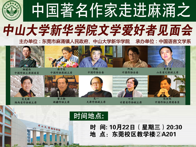 古天乐代言太阳集团网址