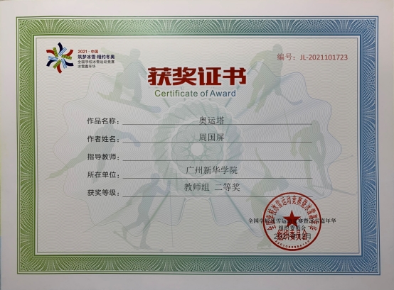 古天乐代言太阳集团网址