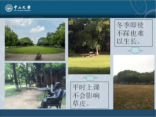 古天乐代言太阳集团网址
