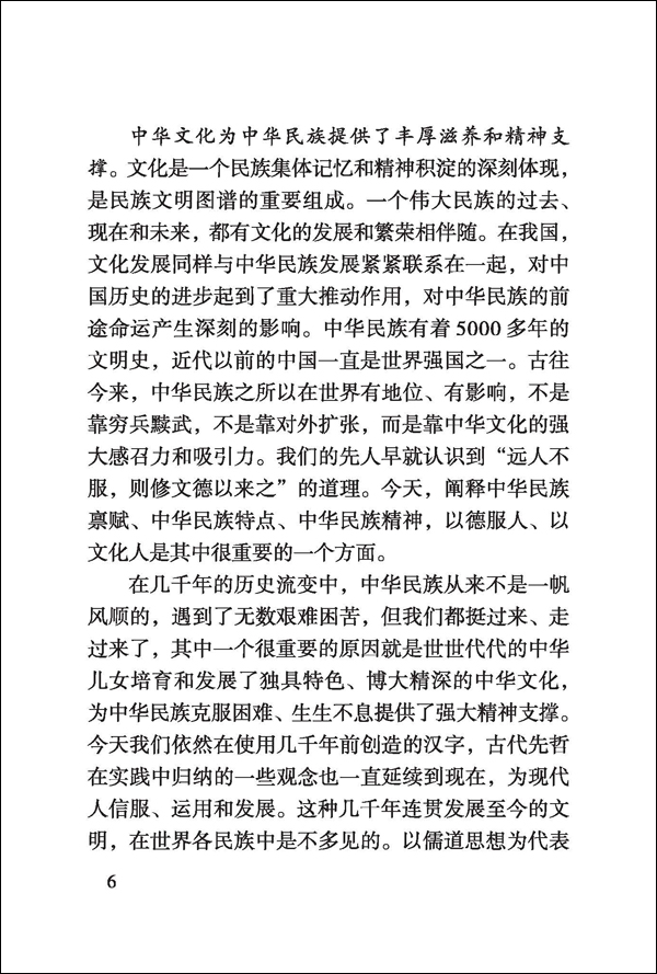 古天乐代言太阳集团网址