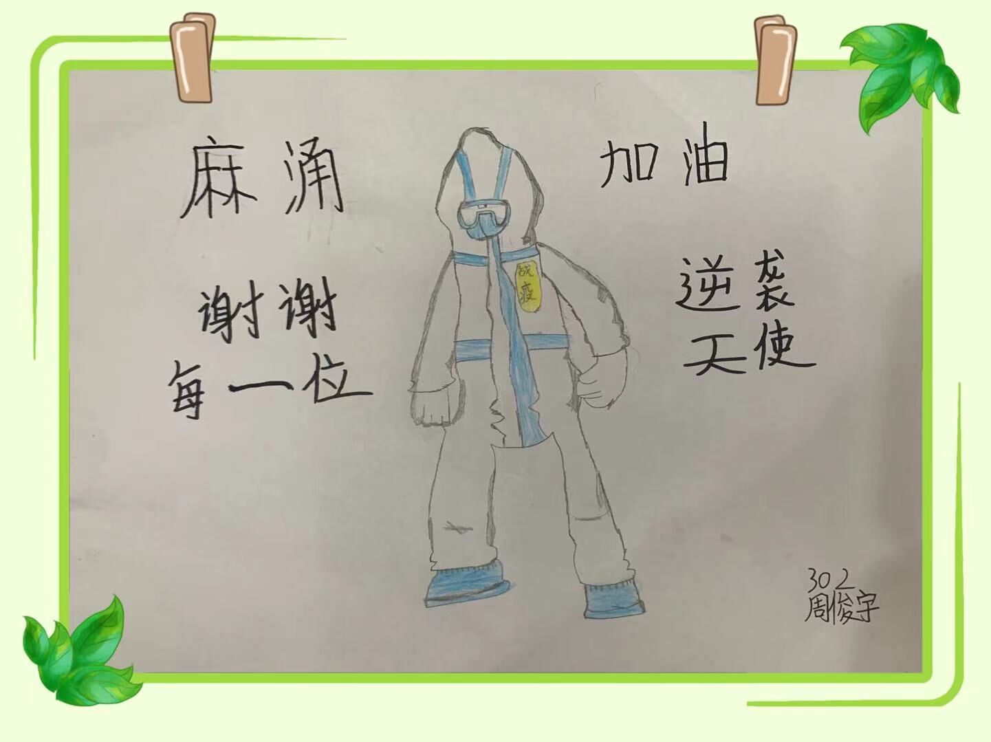 古天乐代言太阳集团网址