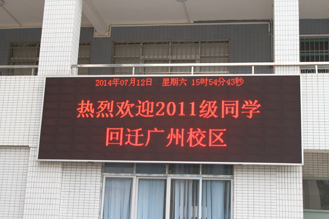 古天乐代言太阳集团网址
