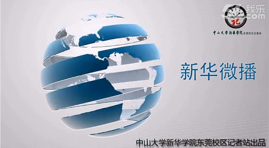 古天乐代言太阳集团网址