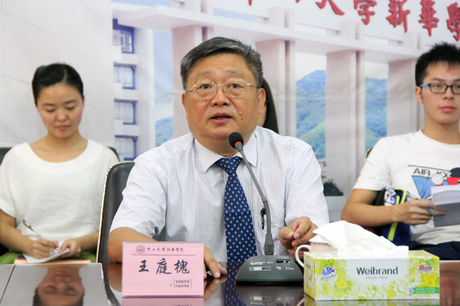 古天乐代言太阳集团网址