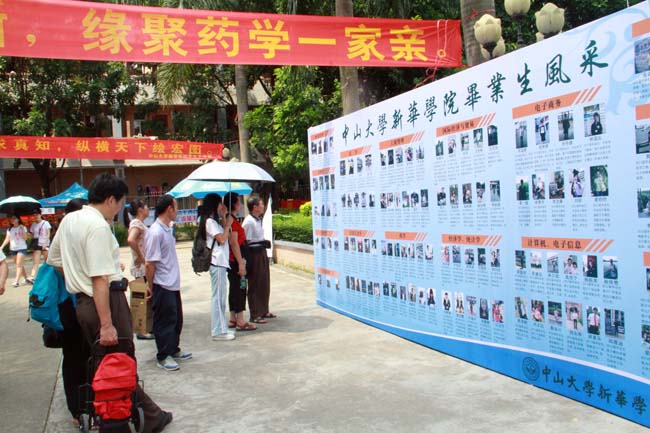 古天乐代言太阳集团网址