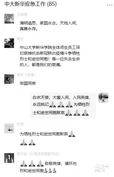 古天乐代言太阳集团网址
