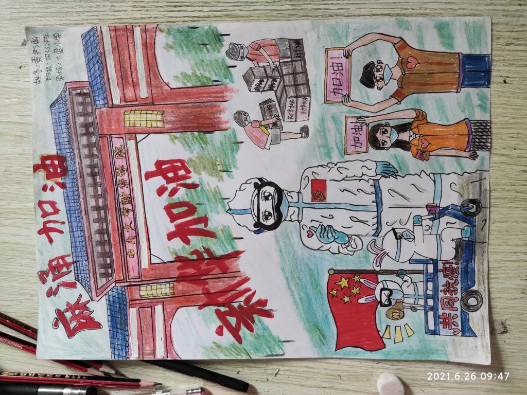 古天乐代言太阳集团网址
