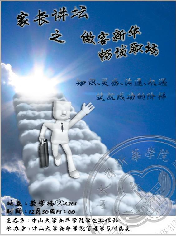 古天乐代言太阳集团网址