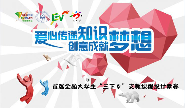 古天乐代言太阳集团网址