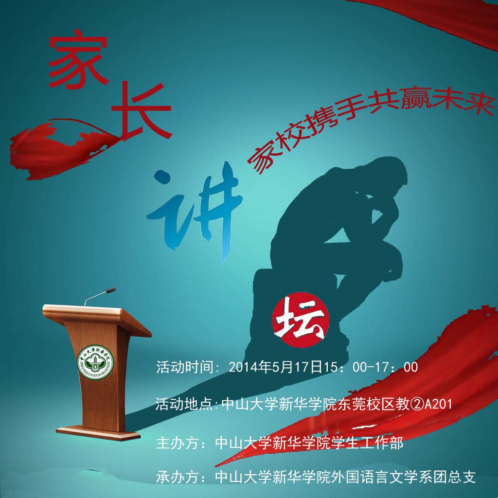 古天乐代言太阳集团网址