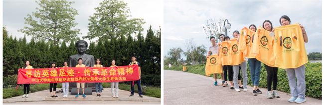 古天乐代言太阳集团网址