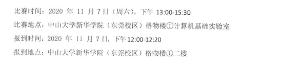古天乐代言太阳集团网址