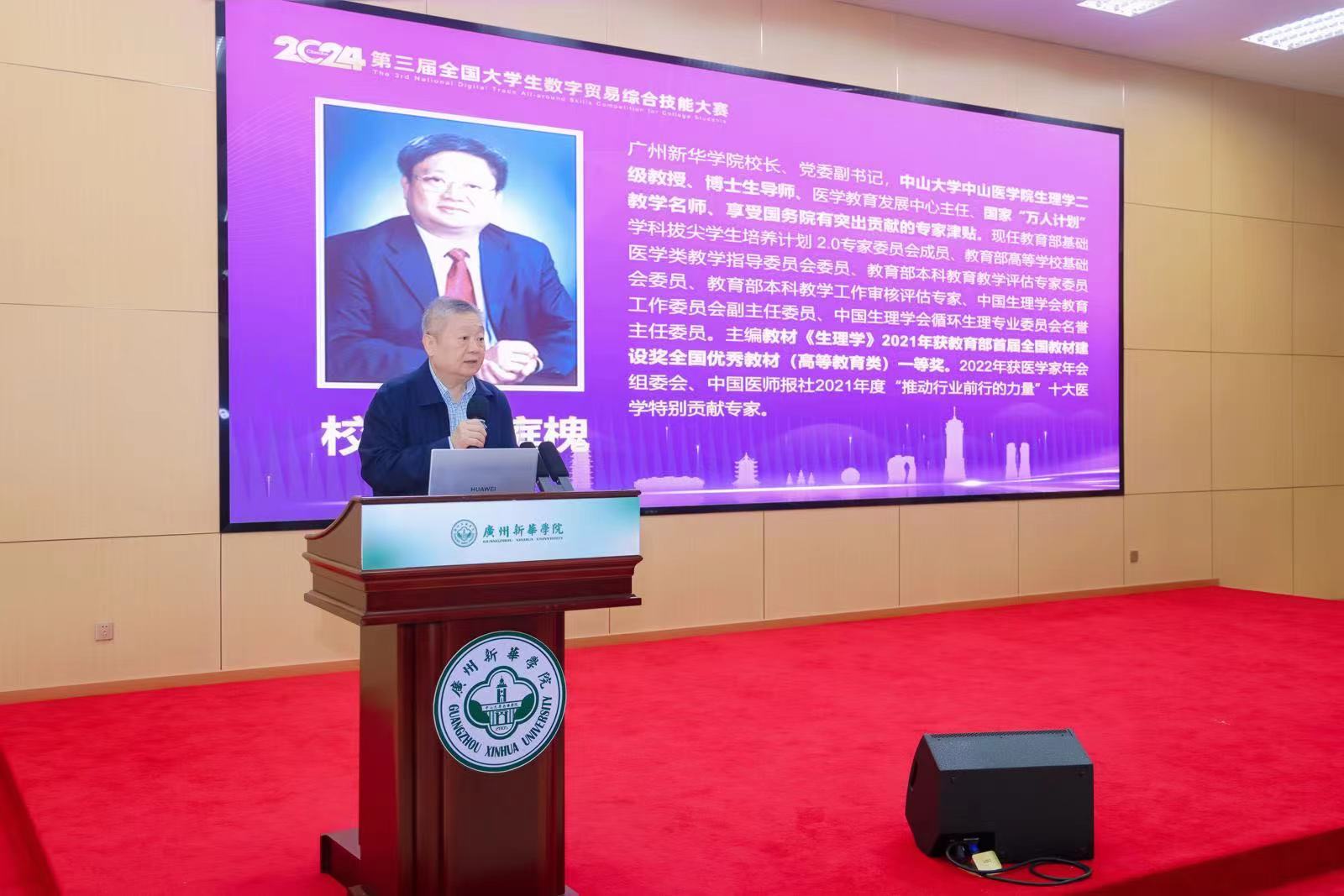 古天乐代言太阳集团网址