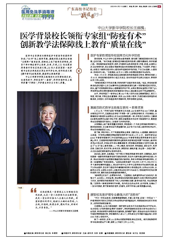 古天乐代言太阳集团网址