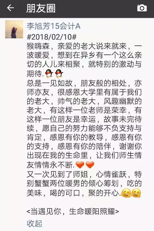 古天乐代言太阳集团网址
