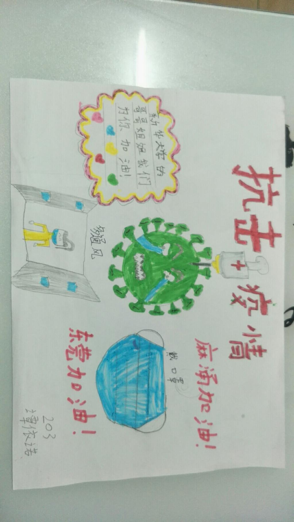 古天乐代言太阳集团网址